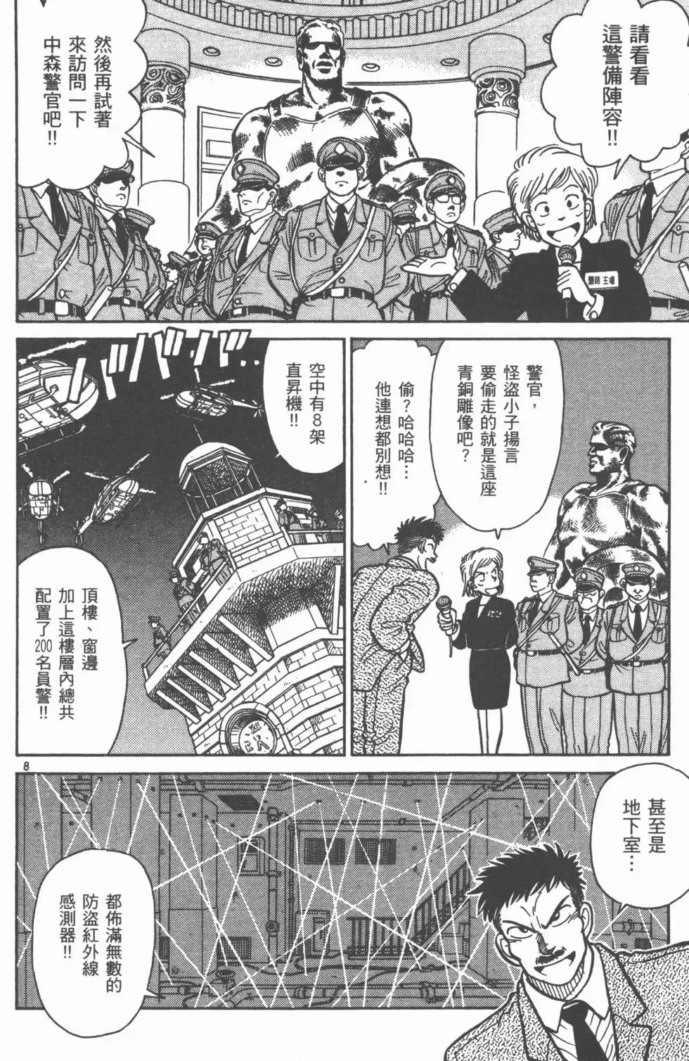 第03卷 第74页