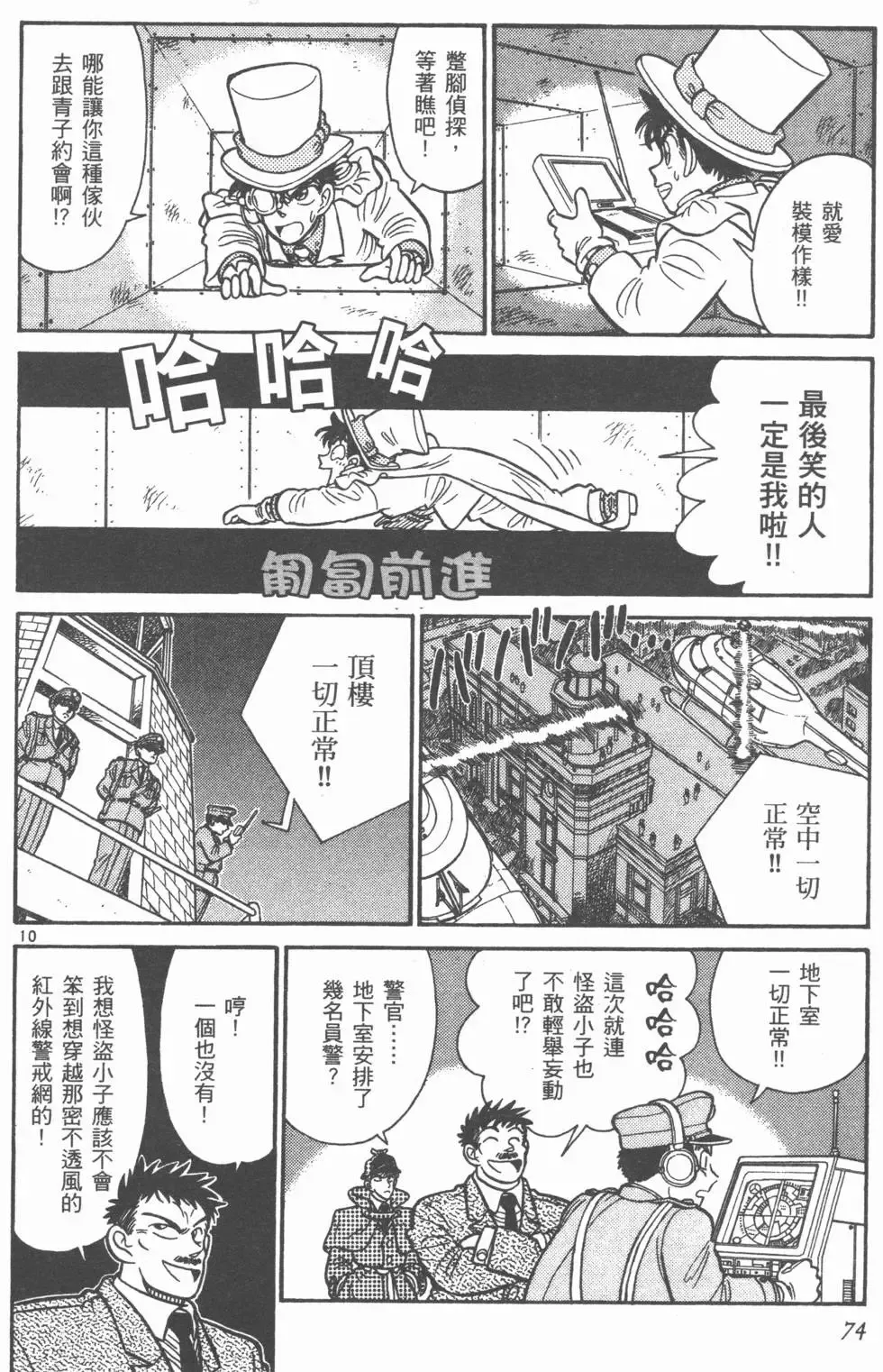 第03卷 第76页