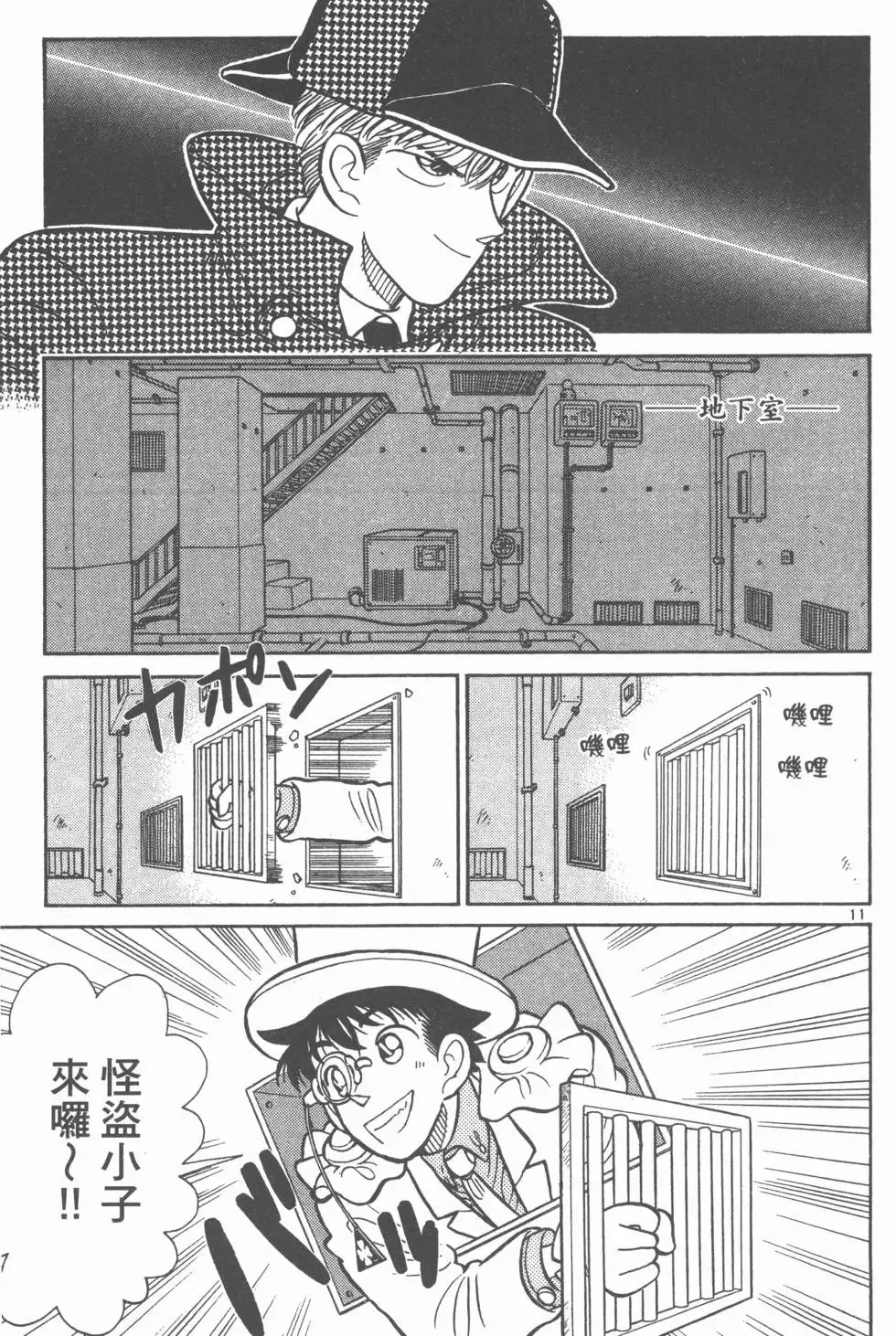 第03卷 第77页