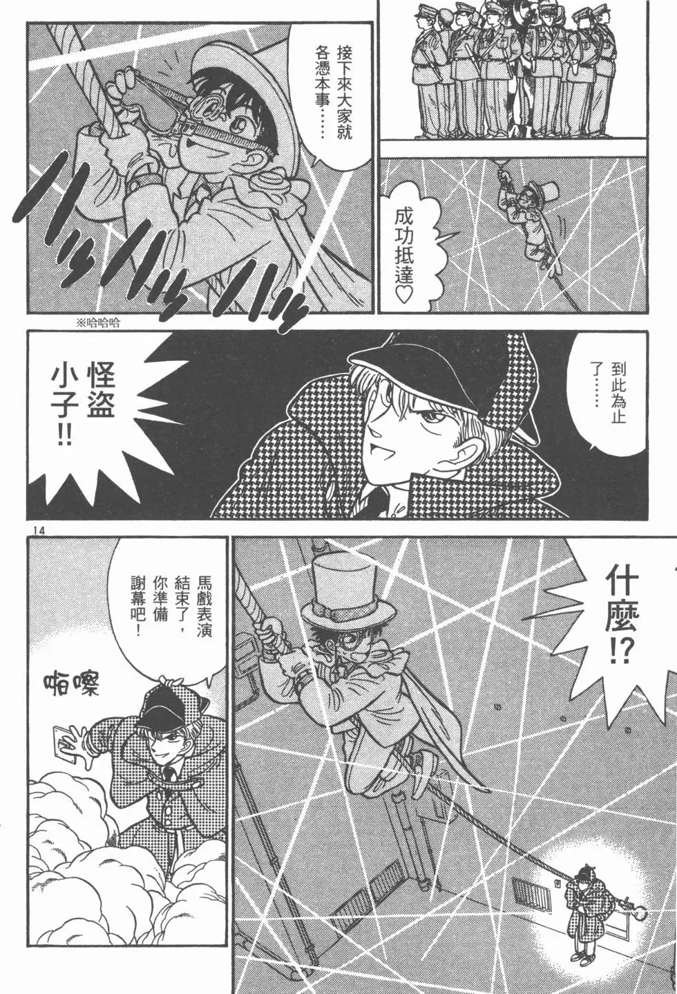 第03卷 第80页