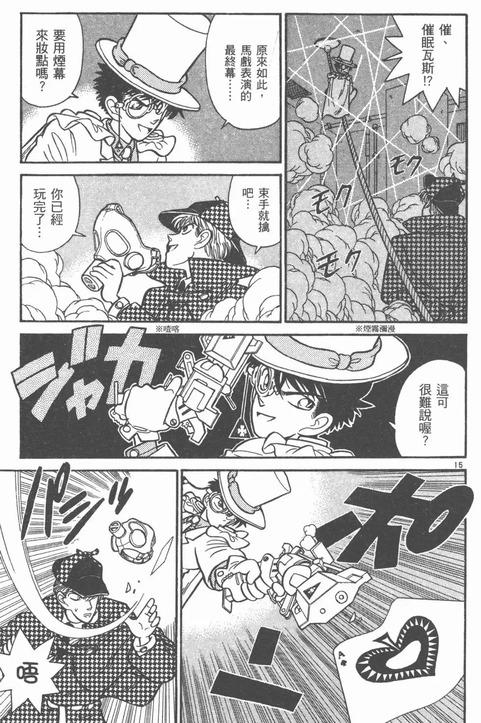 第03卷 第81页
