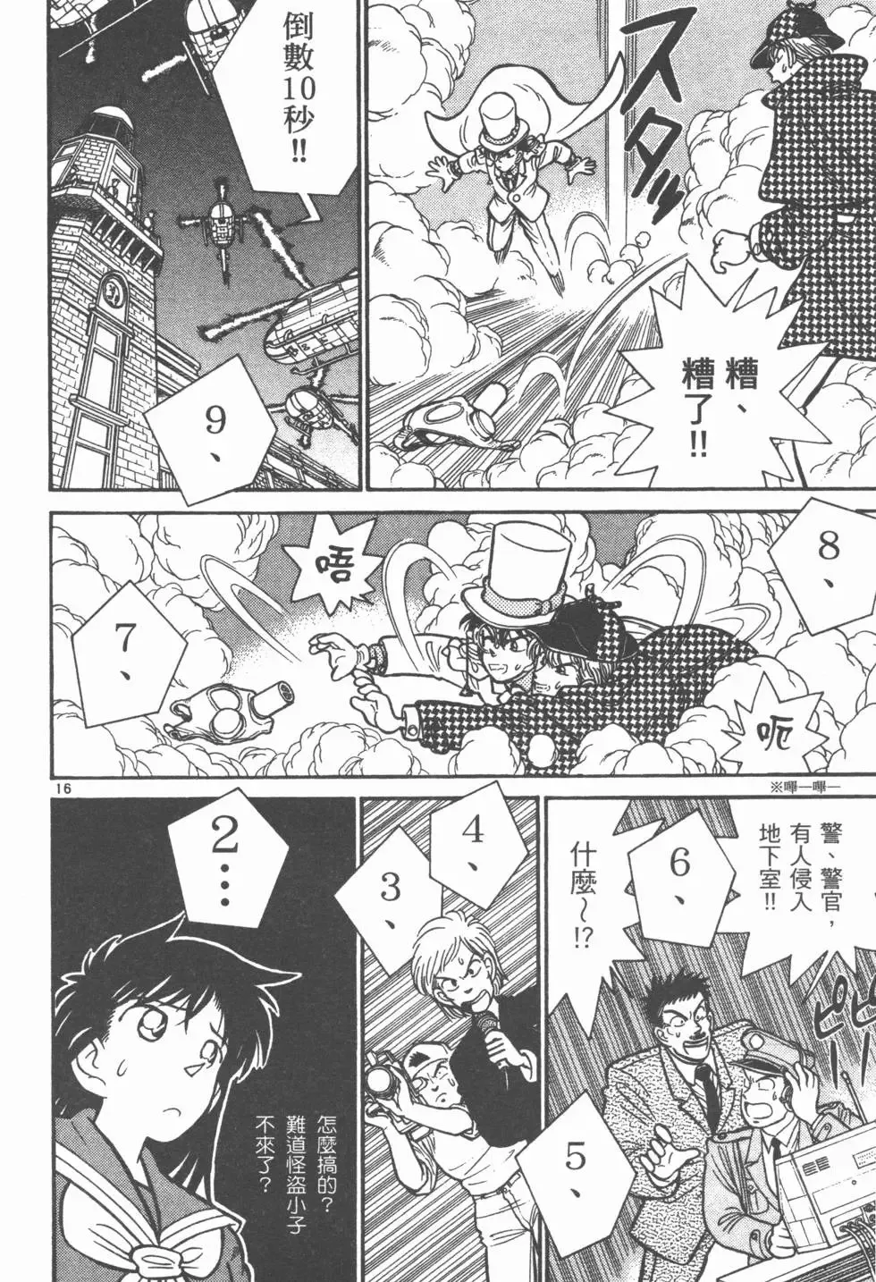 第03卷 第82页