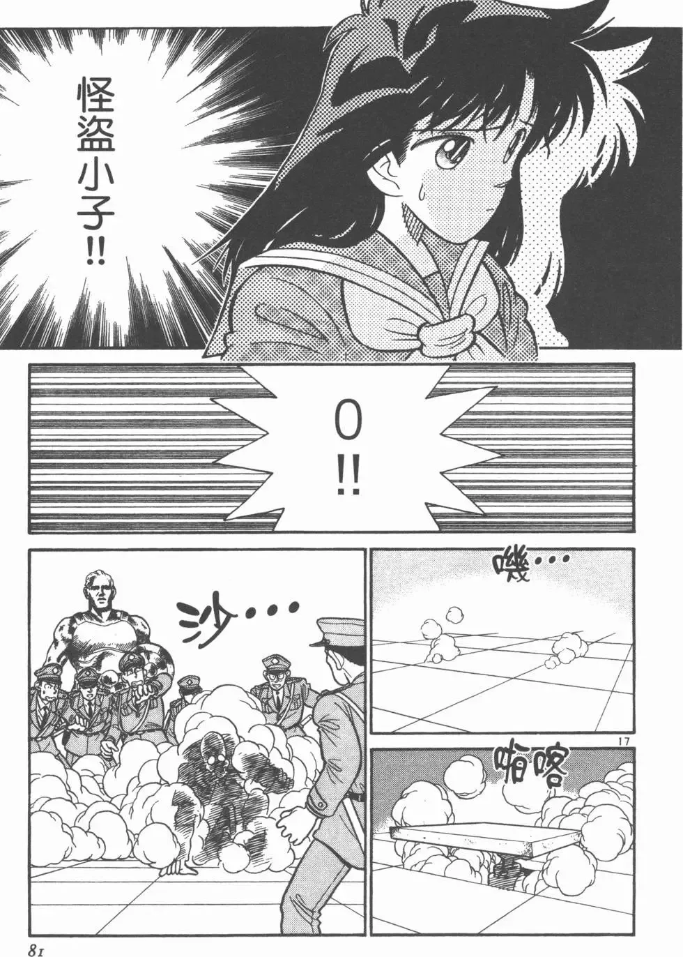 第03卷 第83页