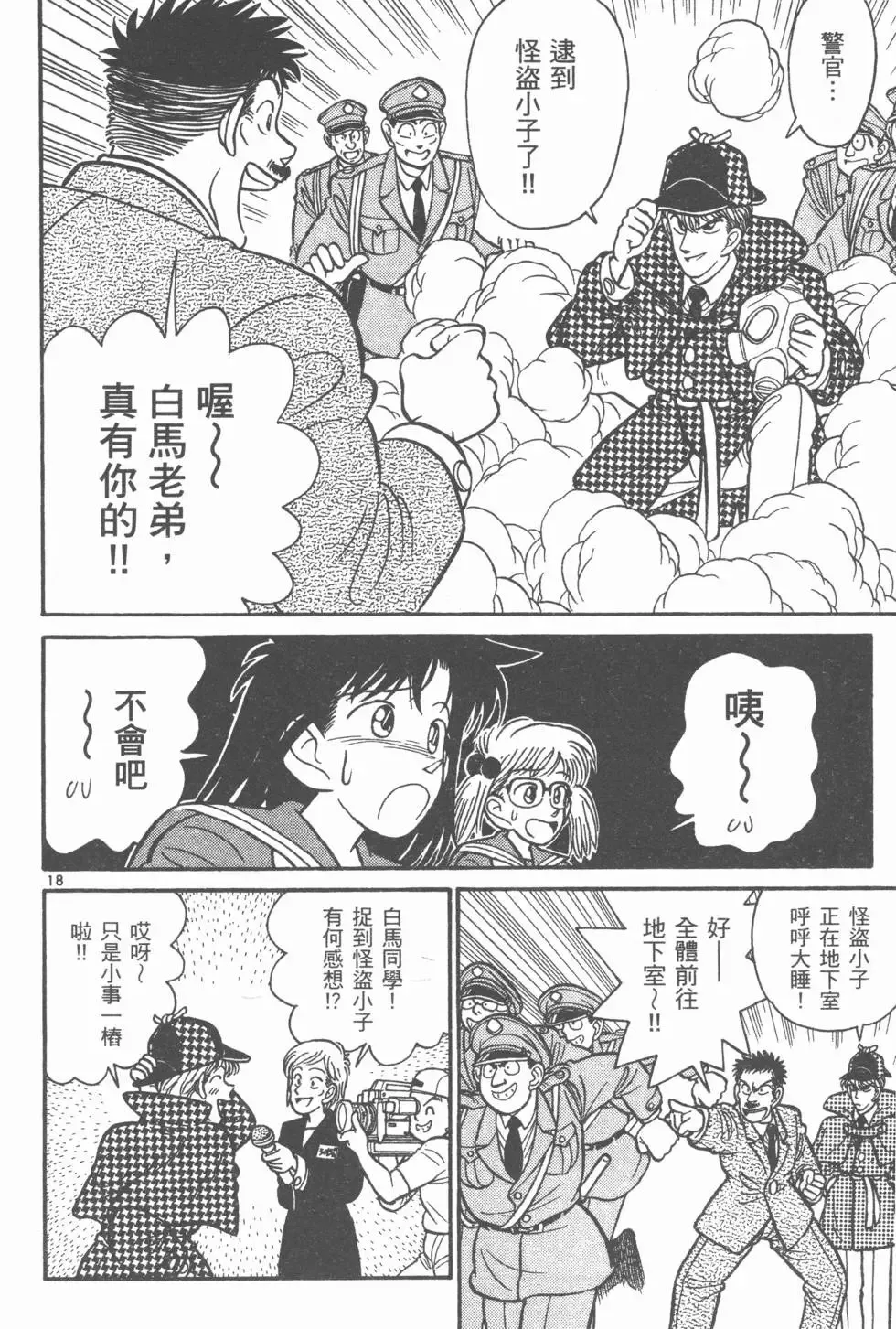 第03卷 第84页