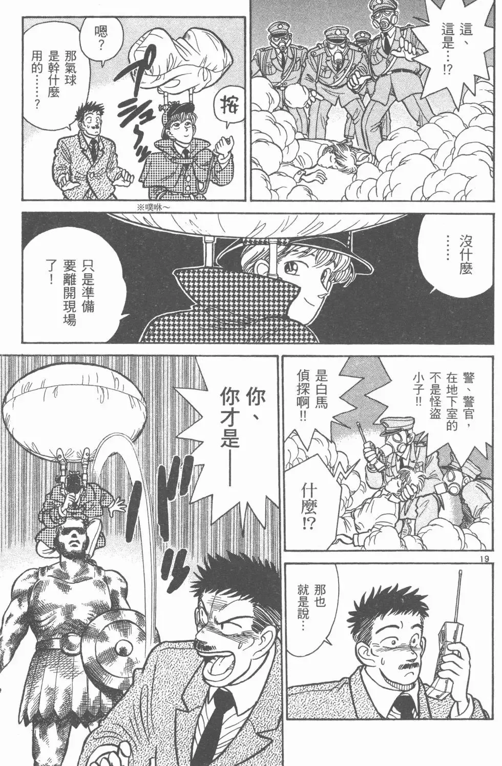 第03卷 第85页