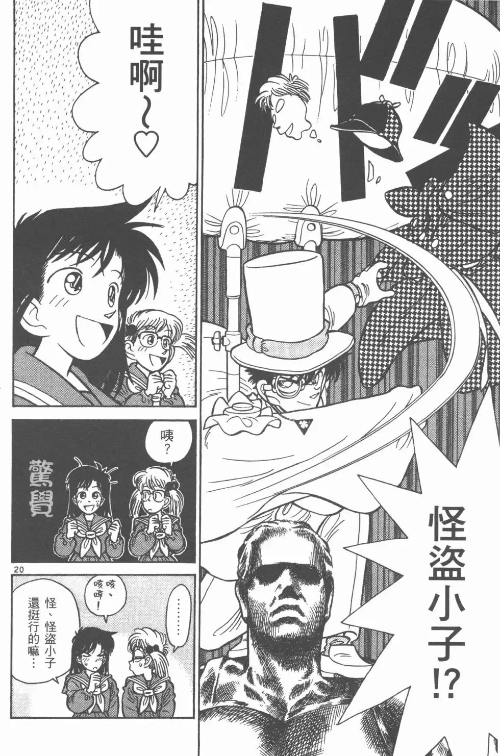 第03卷 第86页