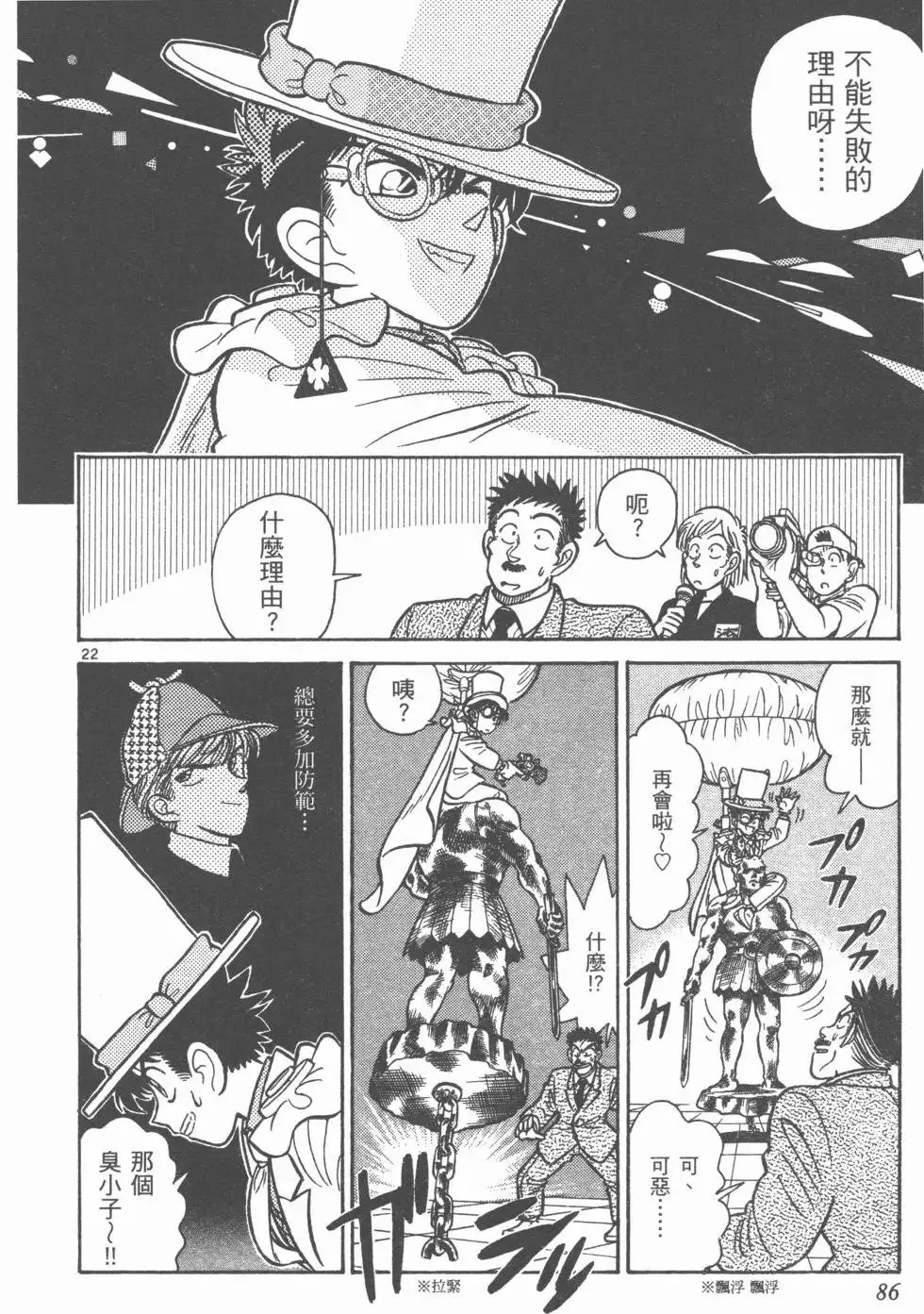 第03卷 第88页