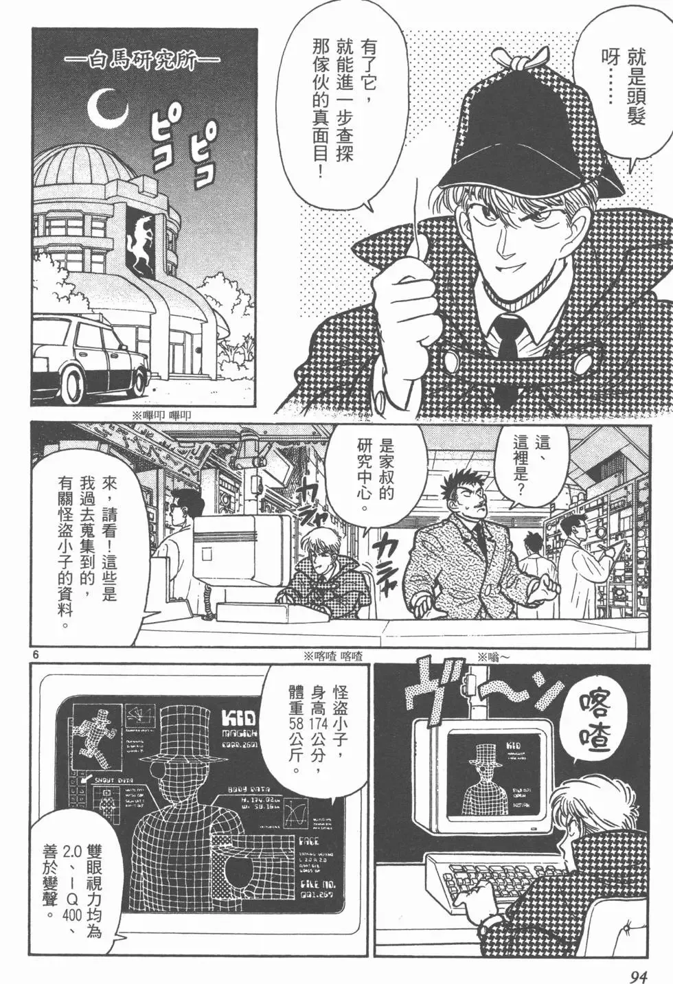 第03卷 第96页
