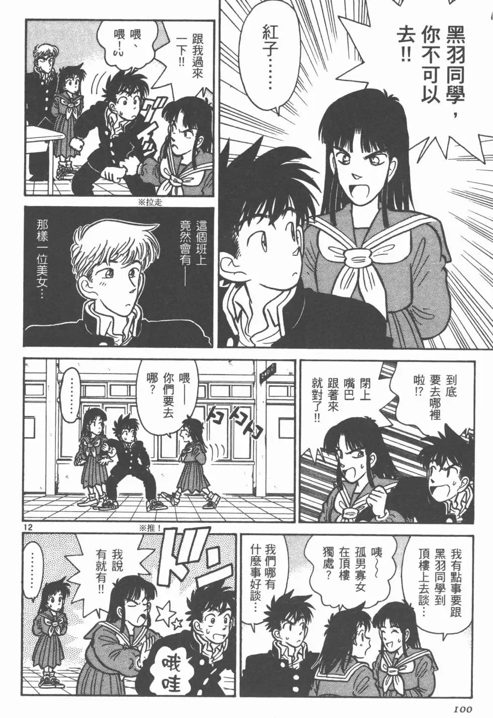 第03卷 第102页