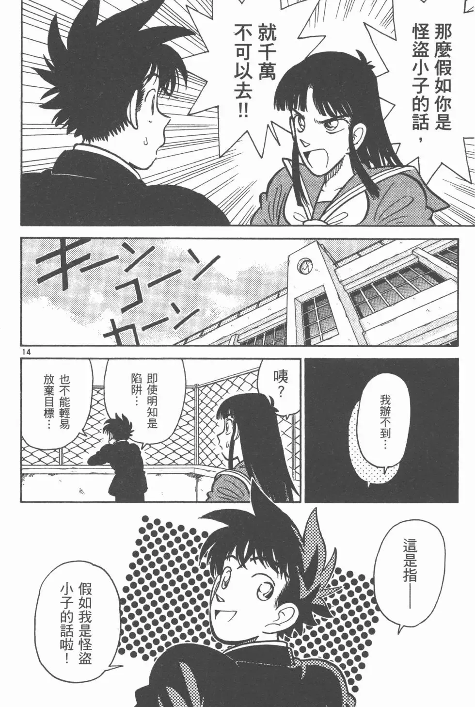 第03卷 第104页