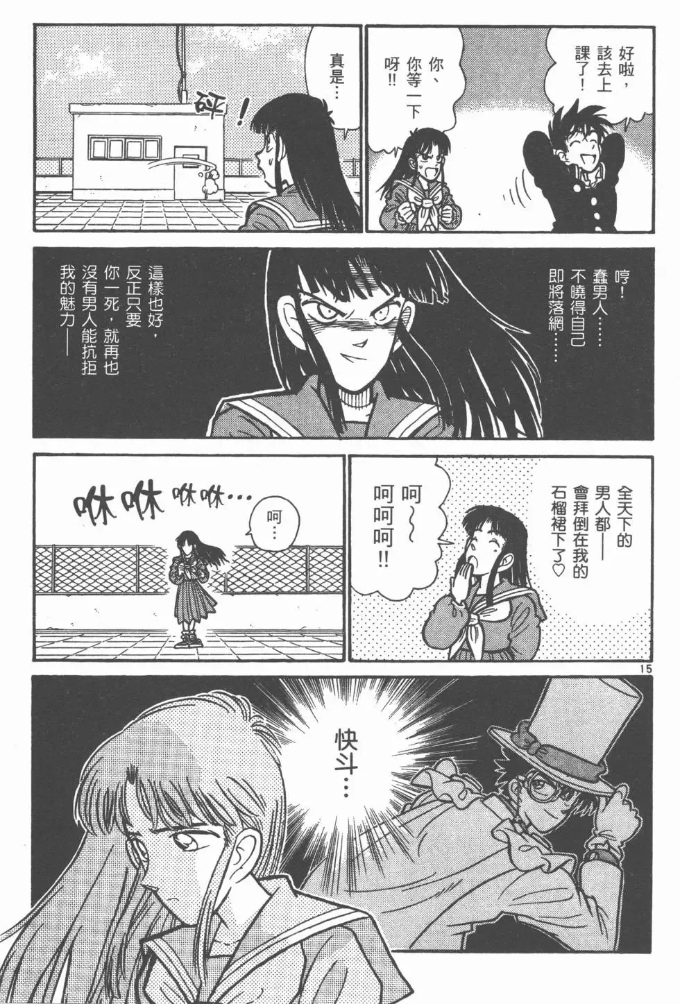 第03卷 第105页