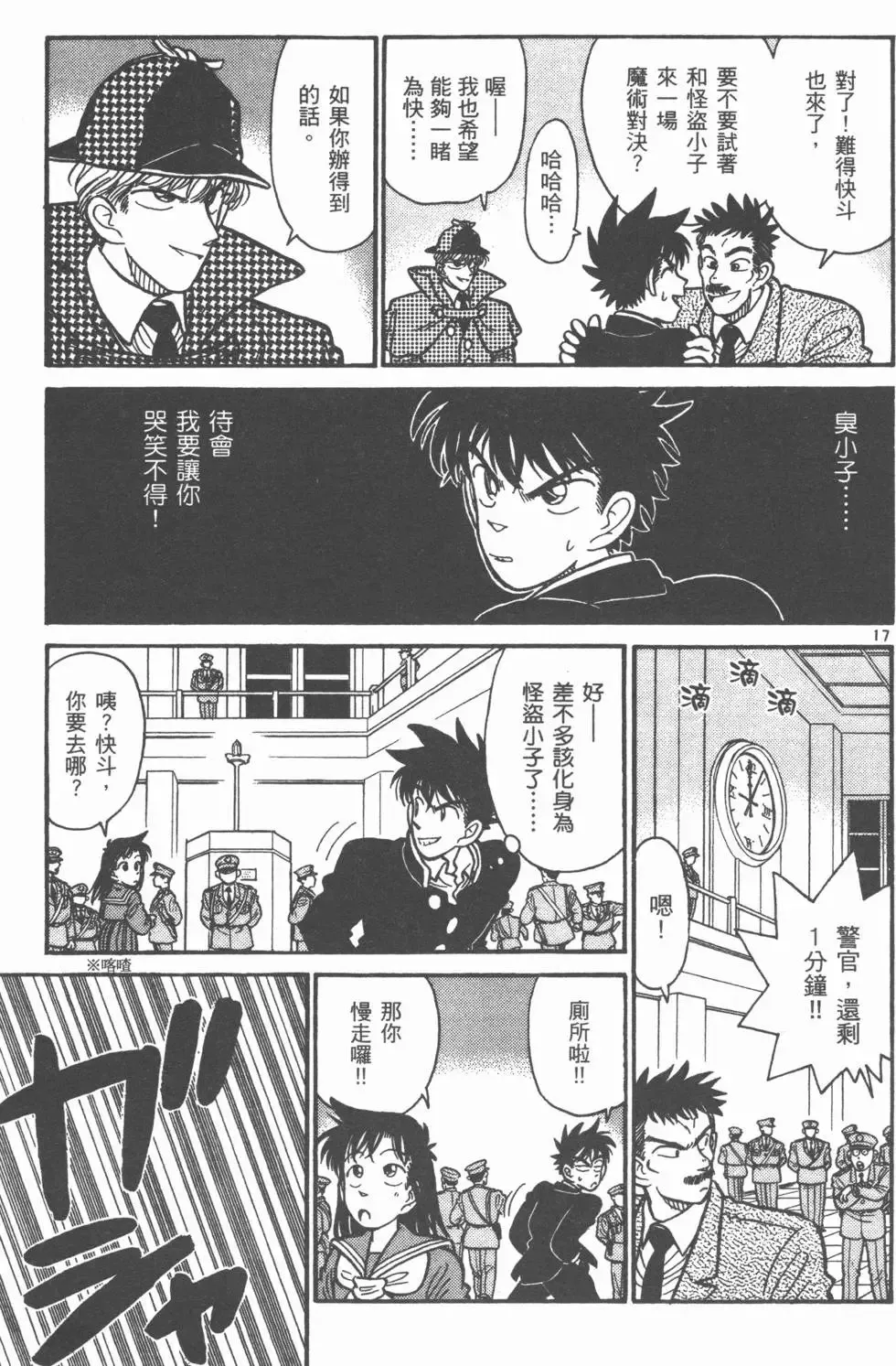 第03卷 第107页
