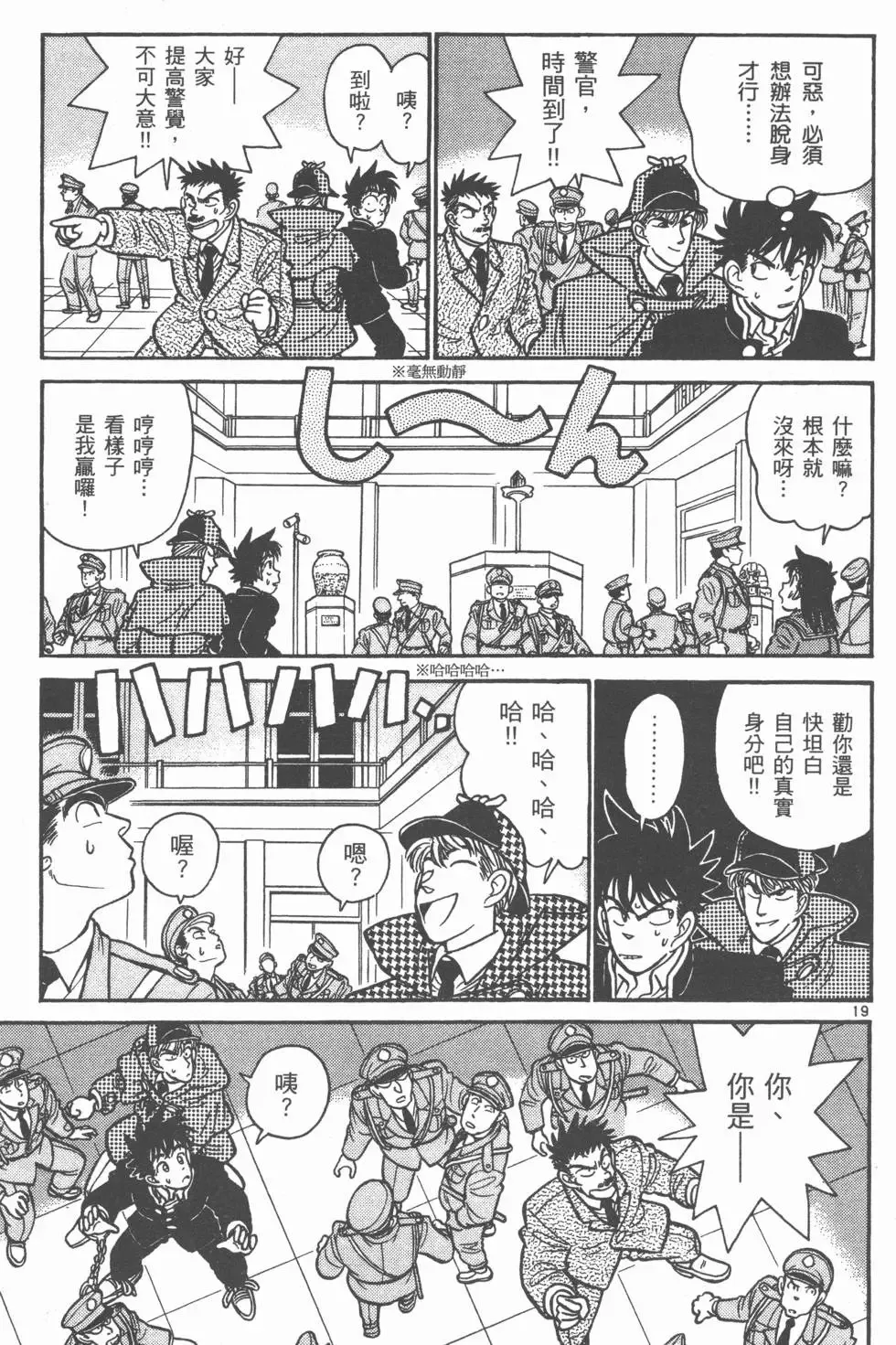 第03卷 第109页
