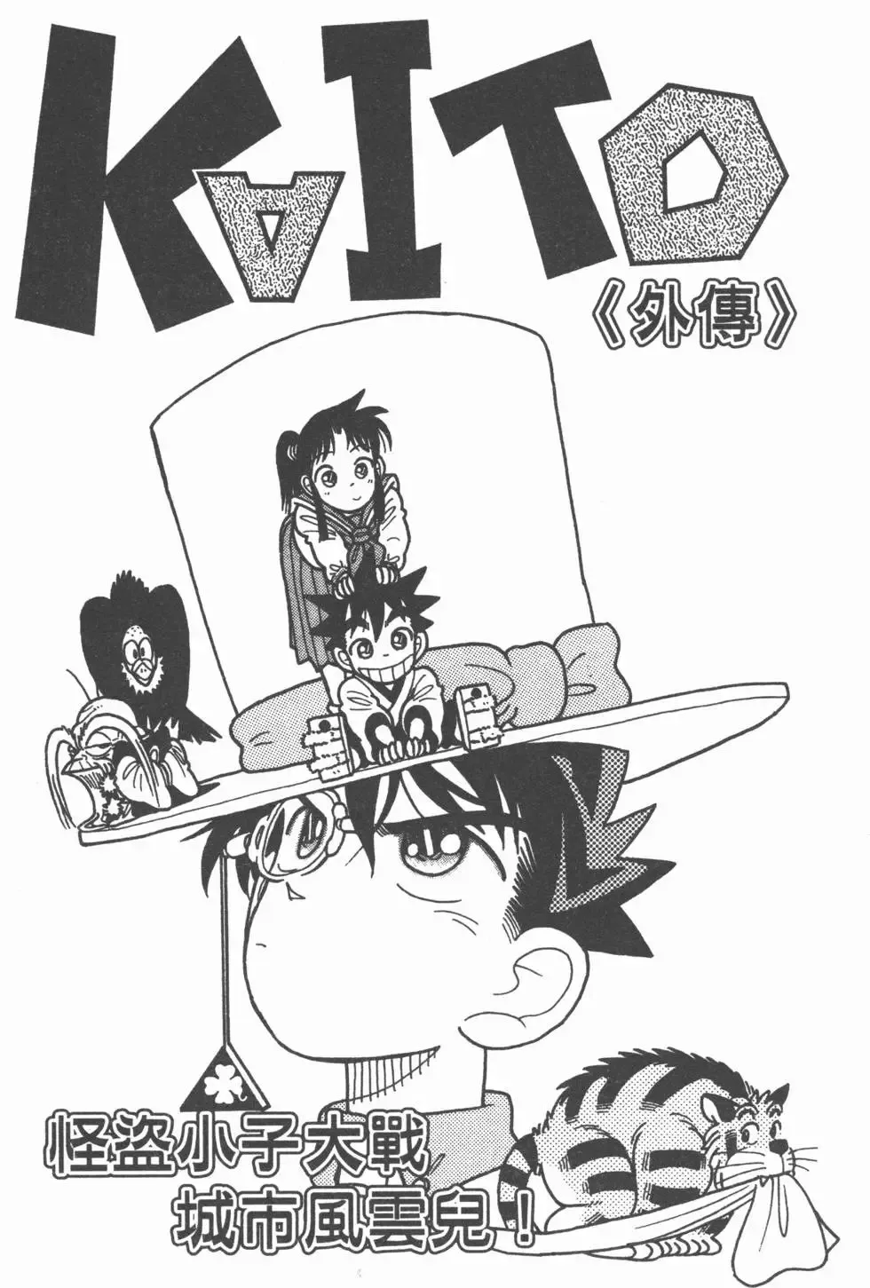 第03卷 第115页