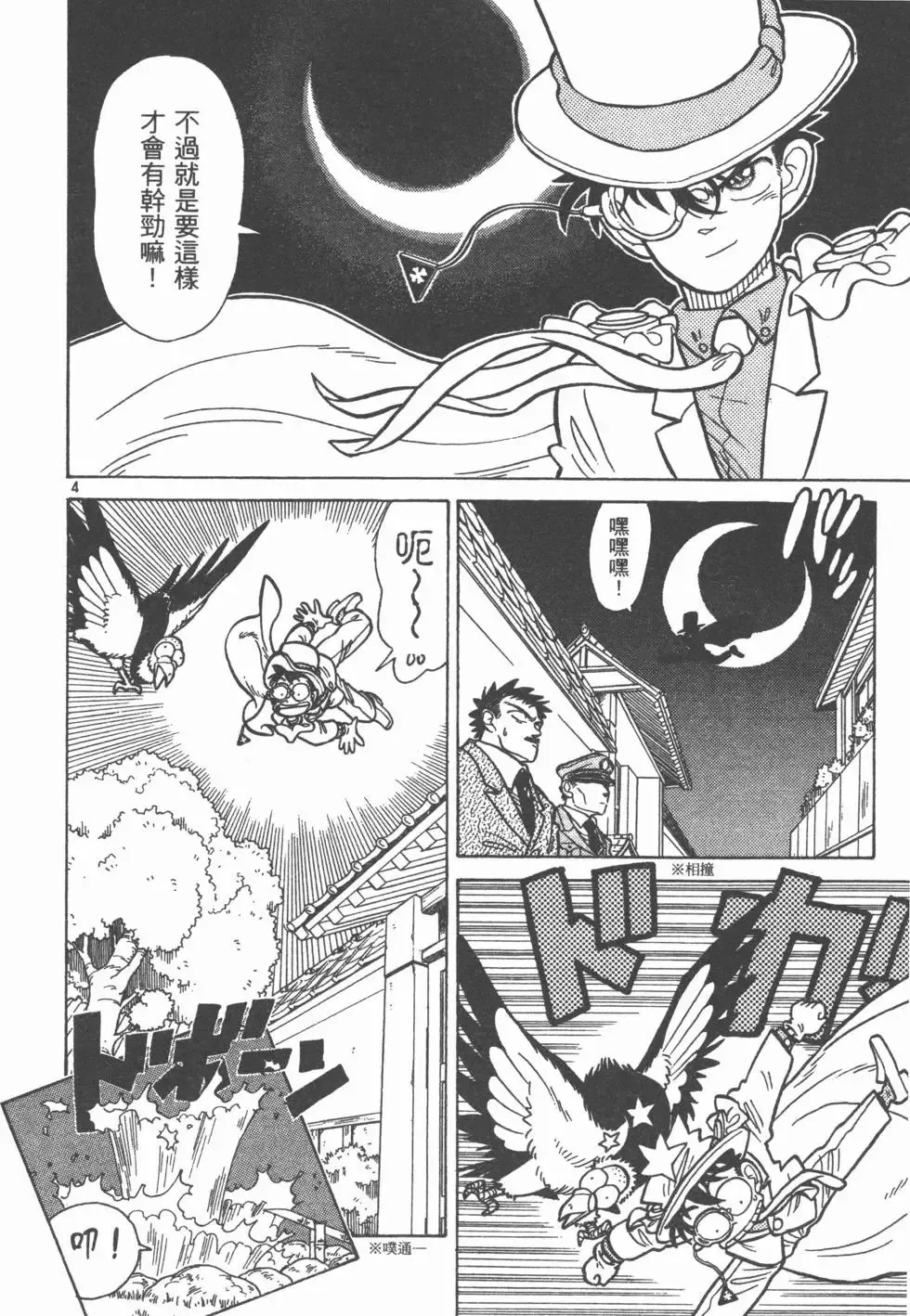 第03卷 第118页
