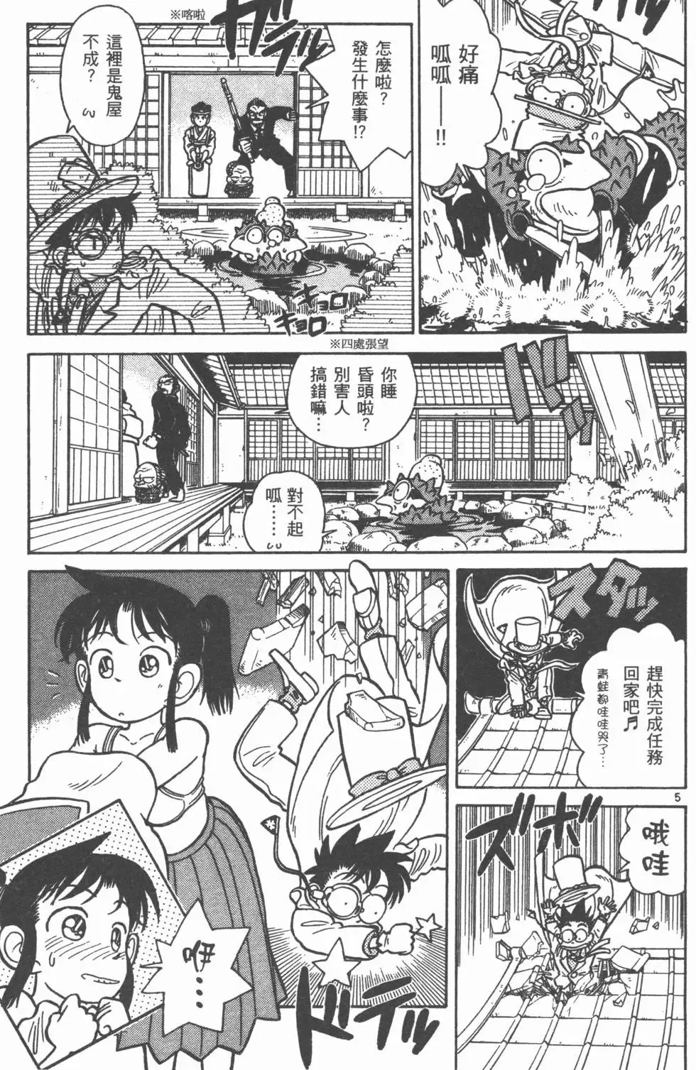 第03卷 第119页