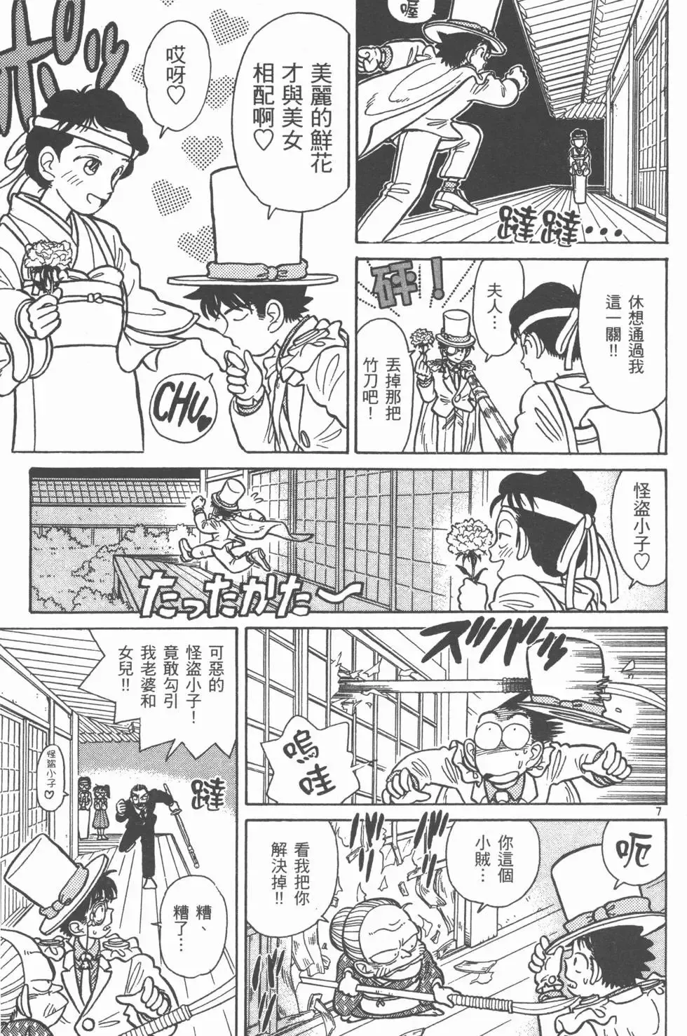 第03卷 第121页