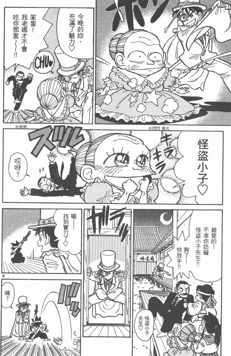 第03卷 第122页