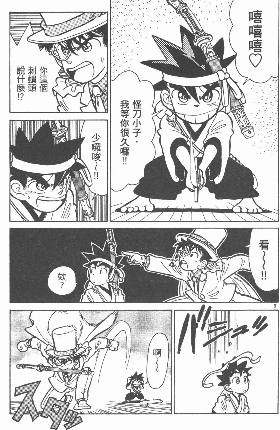 第03卷 第123页