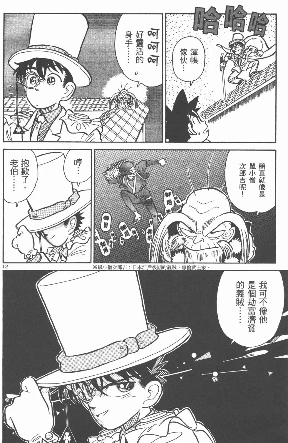 第03卷 第126页