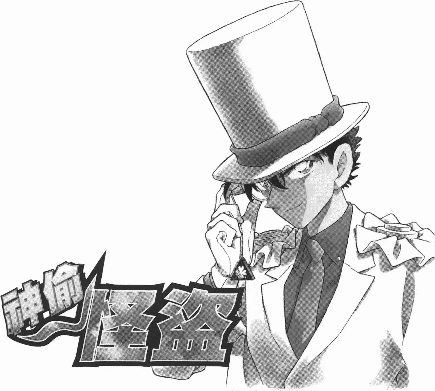 第03卷 第133页