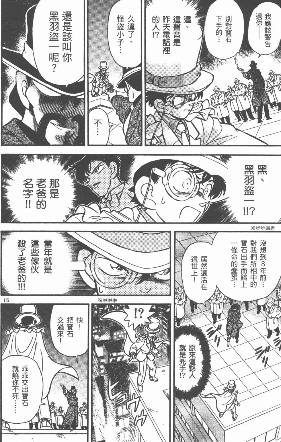 第03卷 第147页