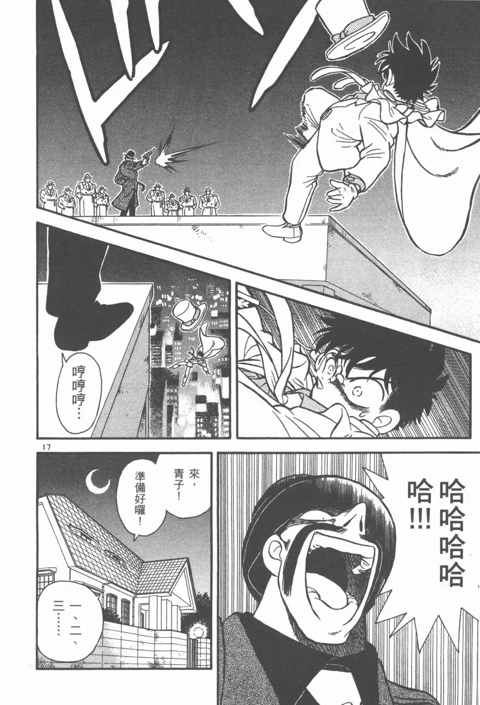 第03卷 第149页