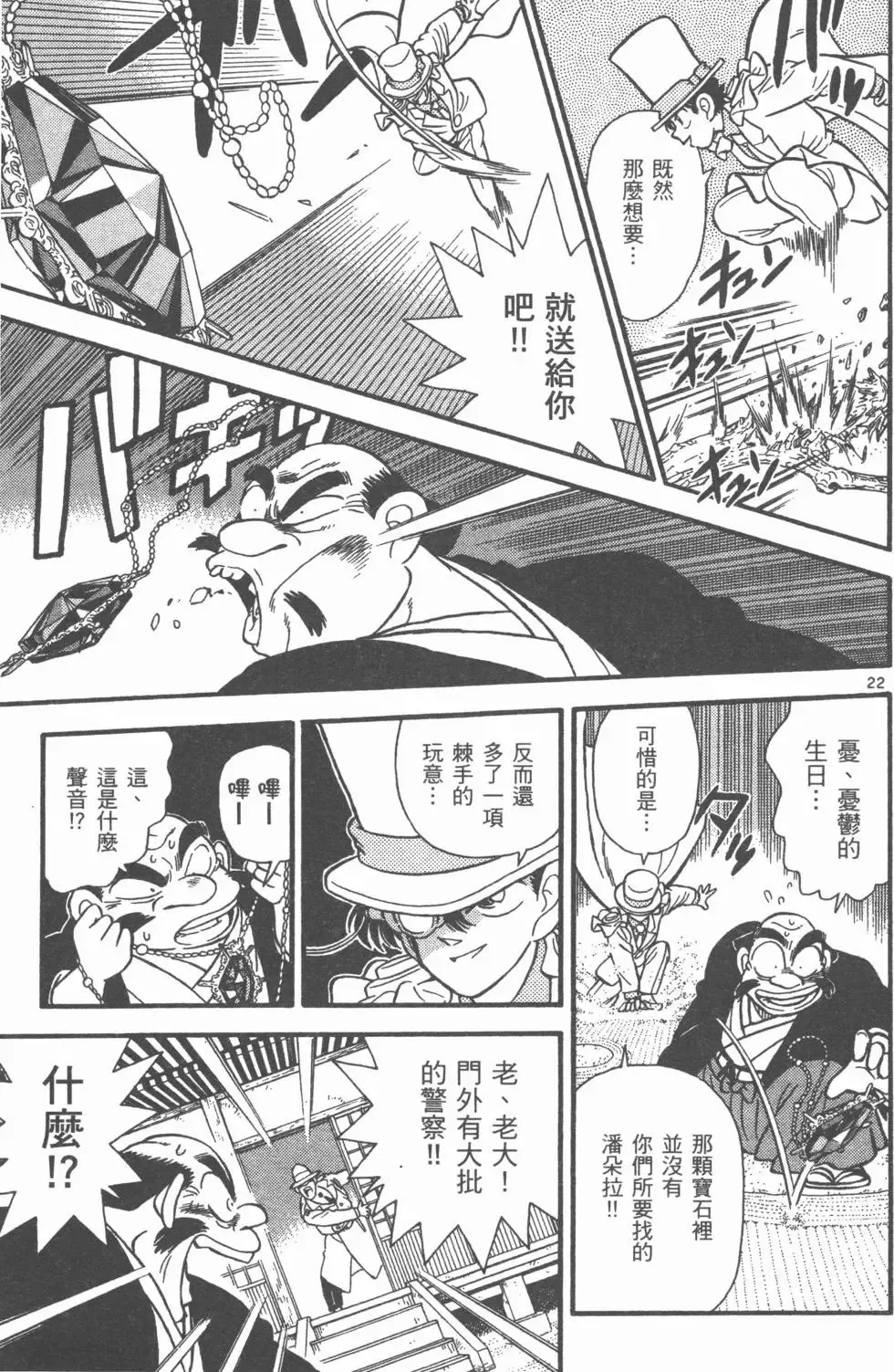 第03卷 第154页