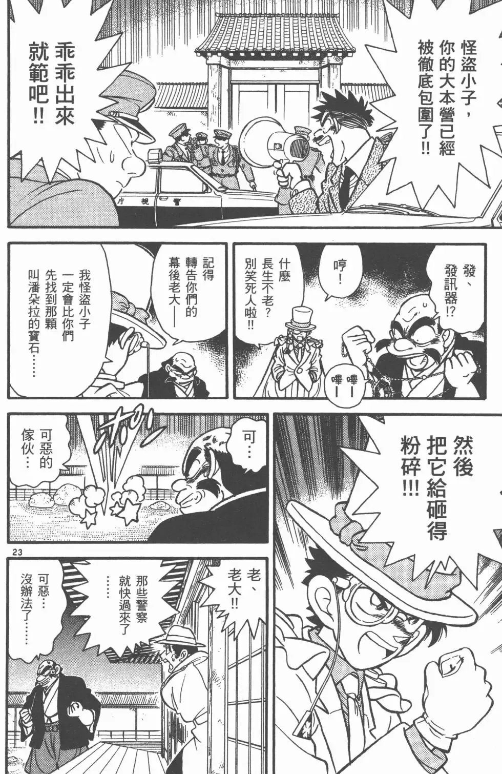 第03卷 第155页