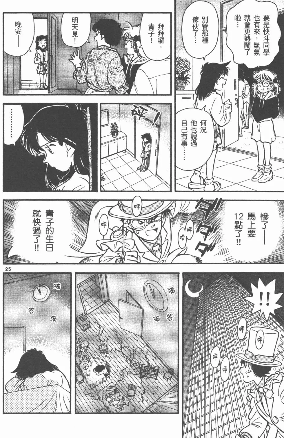 第03卷 第157页