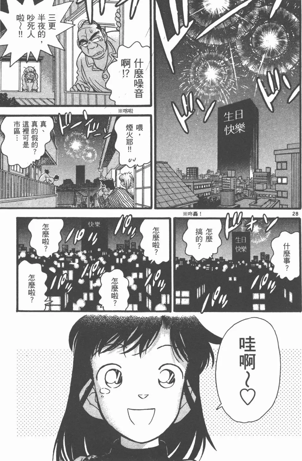 第03卷 第160页