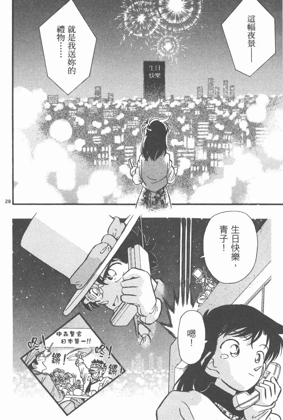 第03卷 第161页