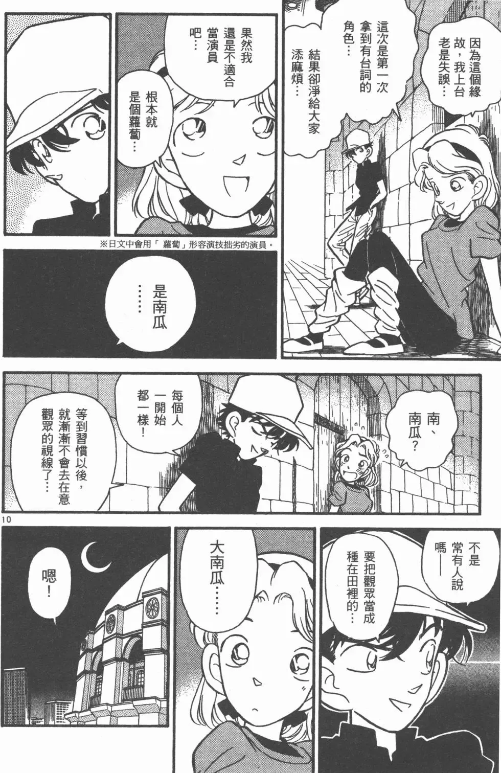 第03卷 第171页