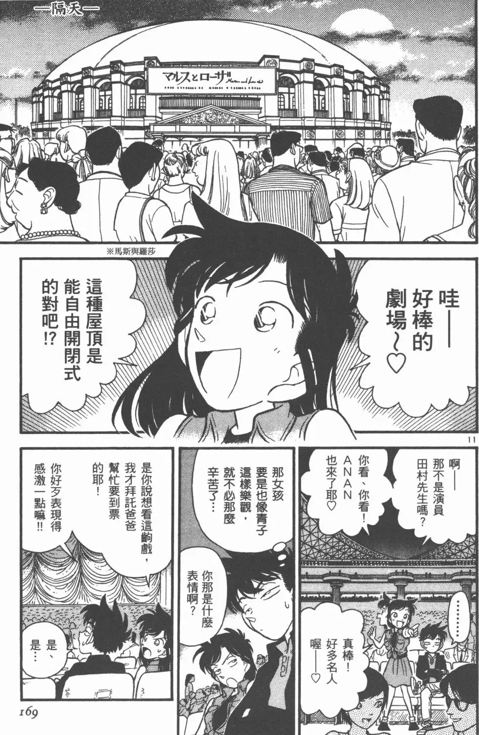 第03卷 第172页