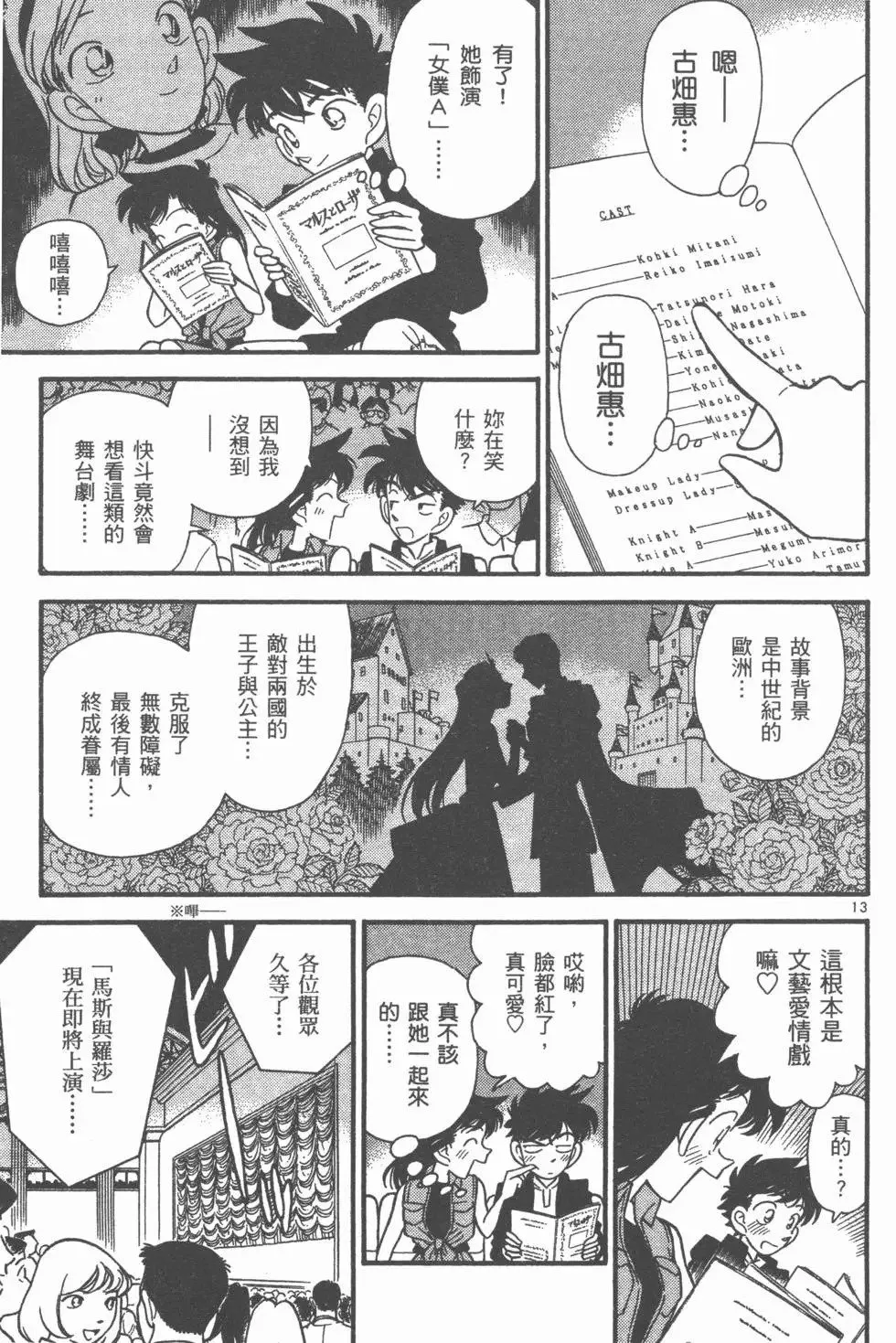 第03卷 第174页