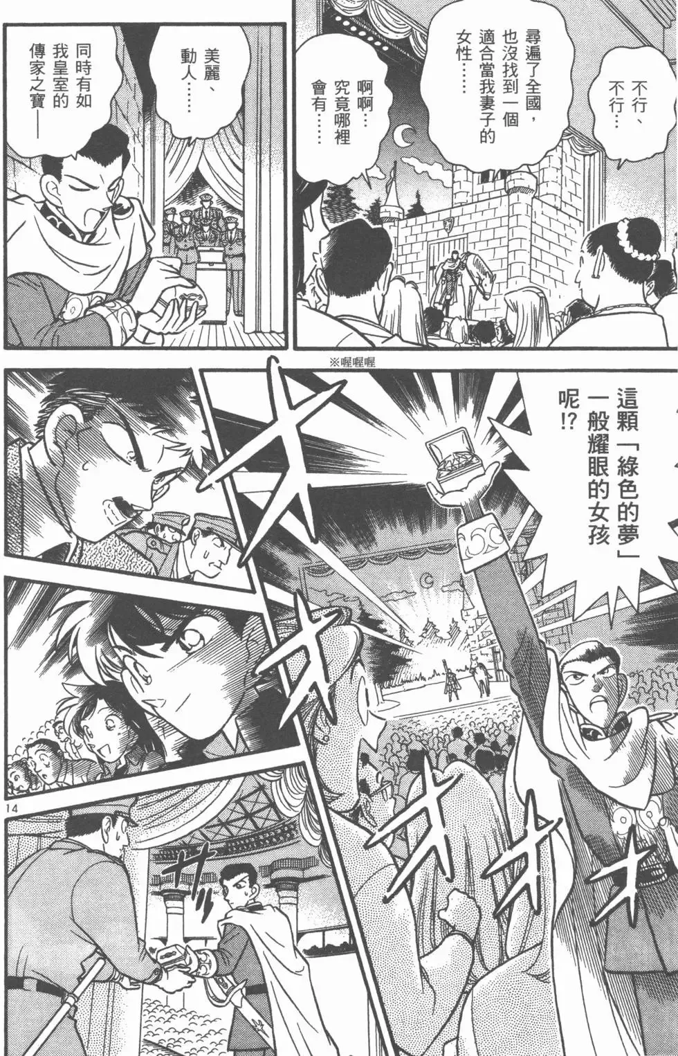 第03卷 第175页
