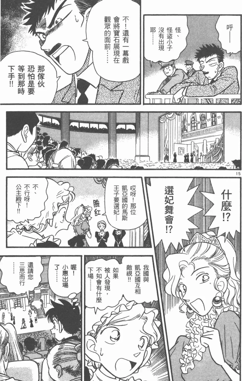 第03卷 第176页