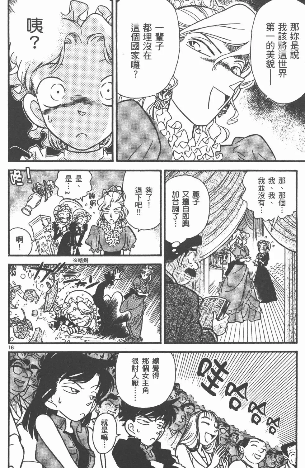 第03卷 第177页