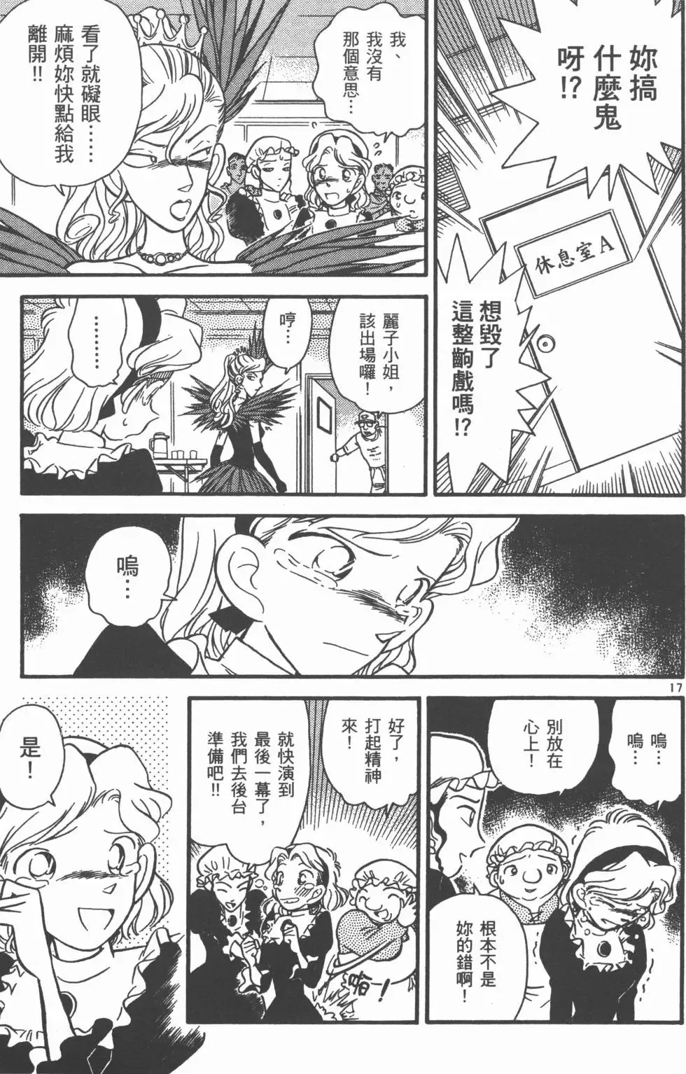 第03卷 第178页