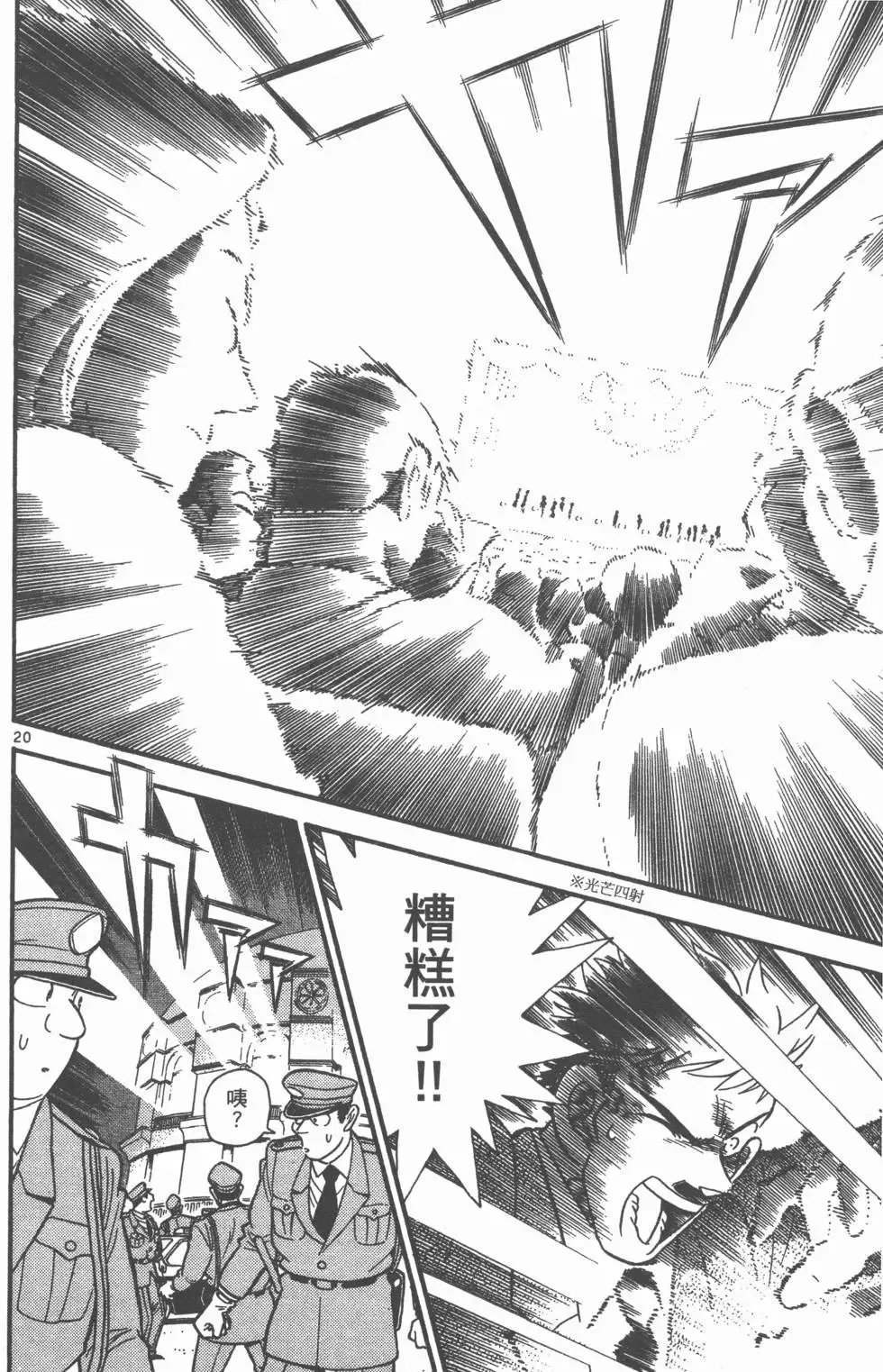 第03卷 第181页