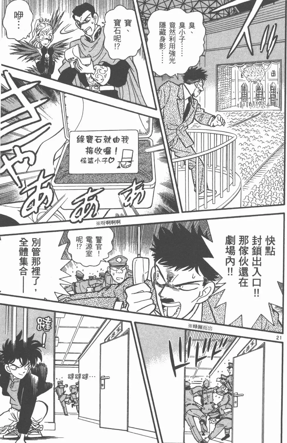 第03卷 第182页