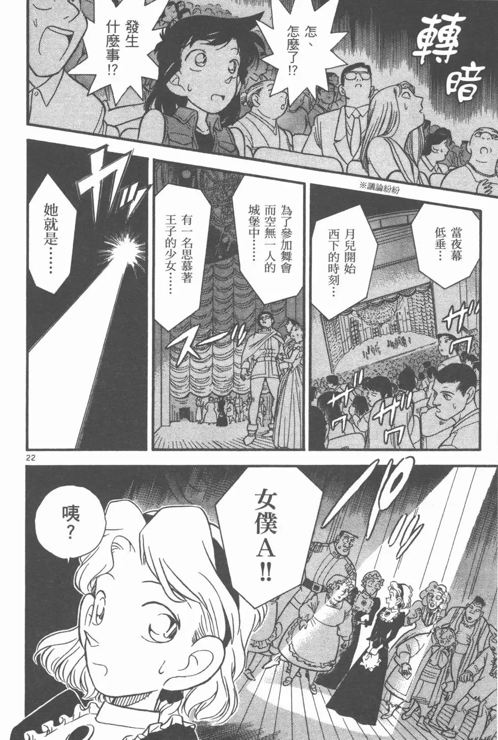 第03卷 第183页