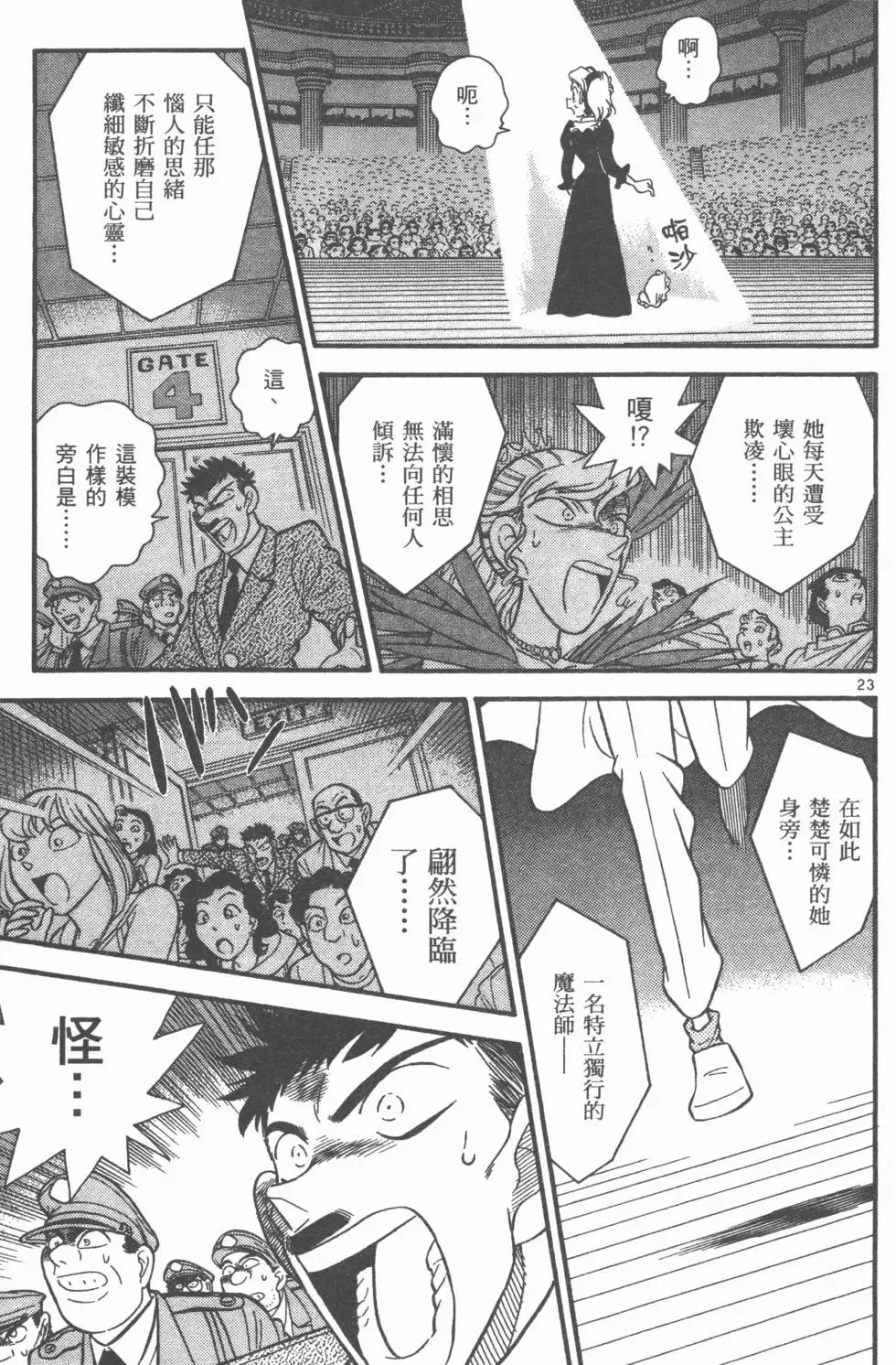 第03卷 第184页