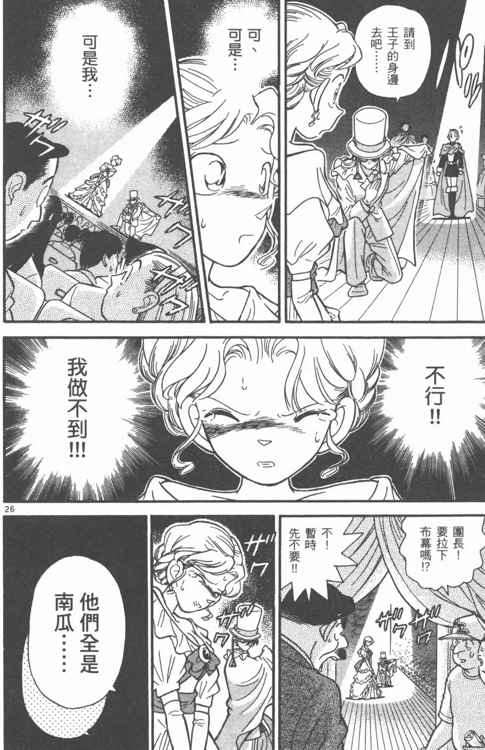 第03卷 第187页