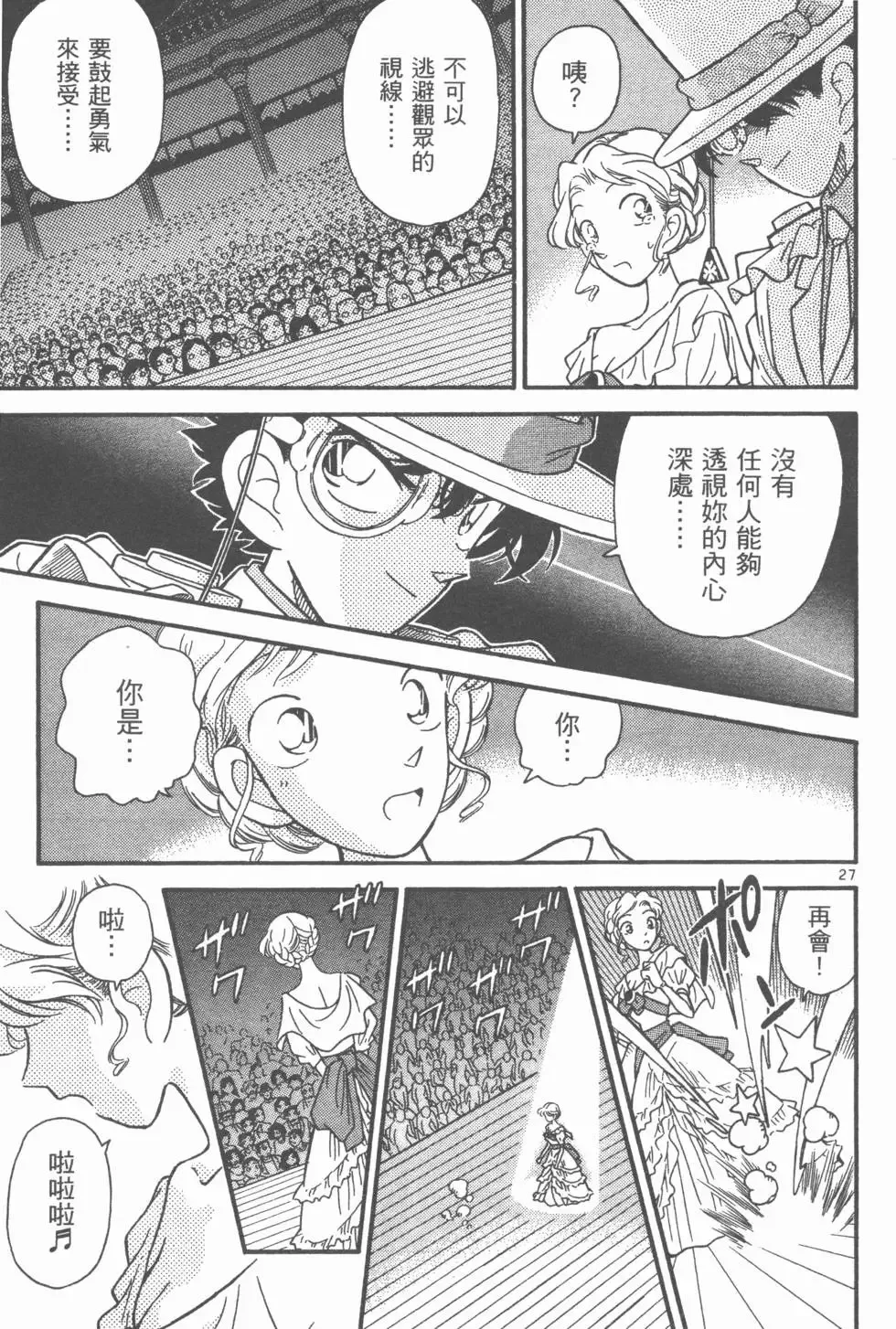 第03卷 第188页
