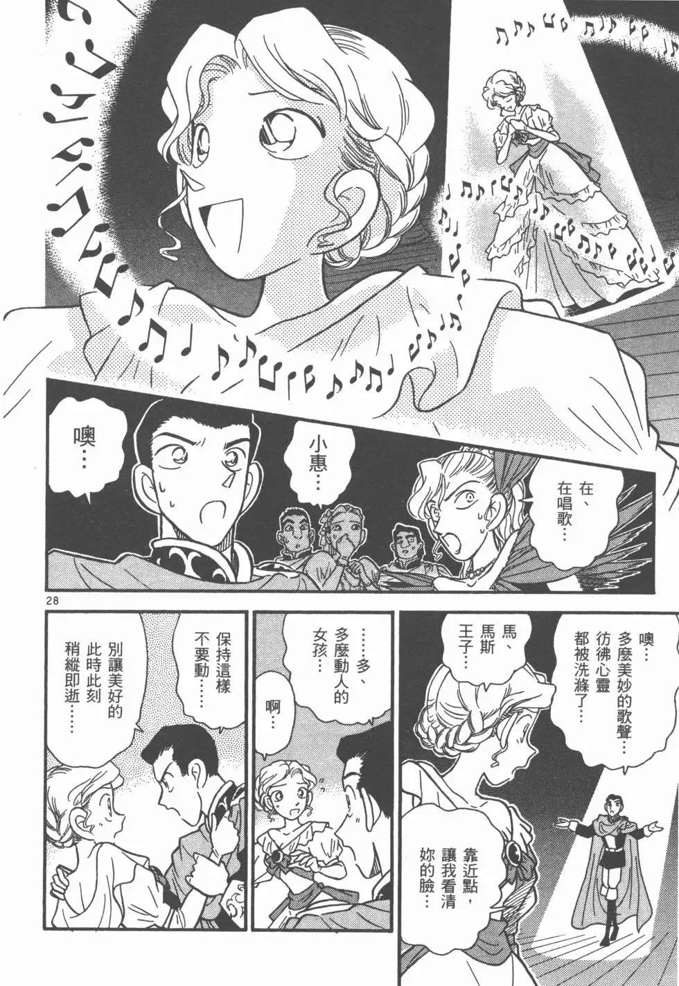 第03卷 第189页