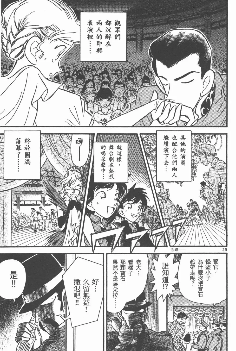 第03卷 第190页