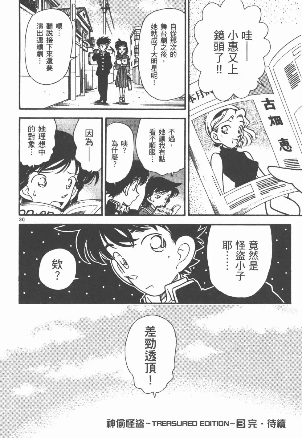 第03卷 第191页