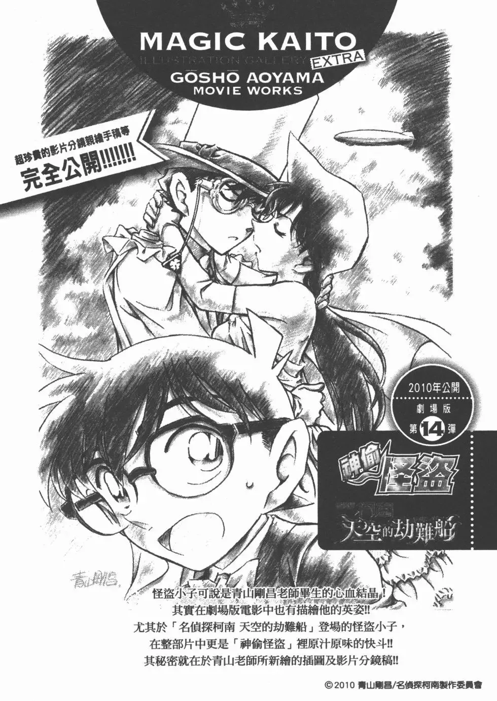 第03卷 第194页