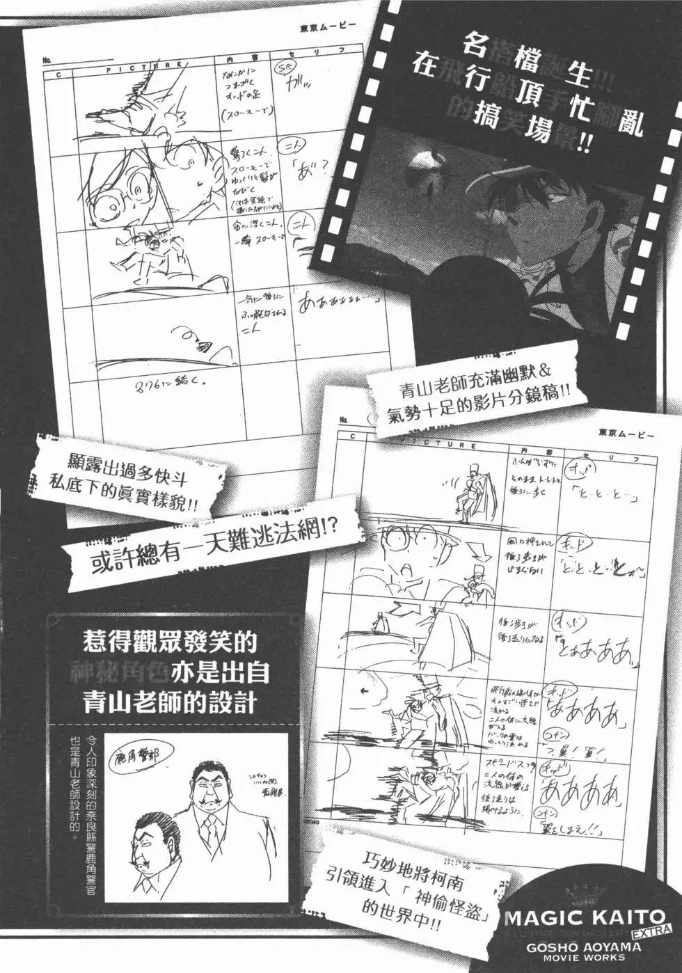 第03卷 第195页